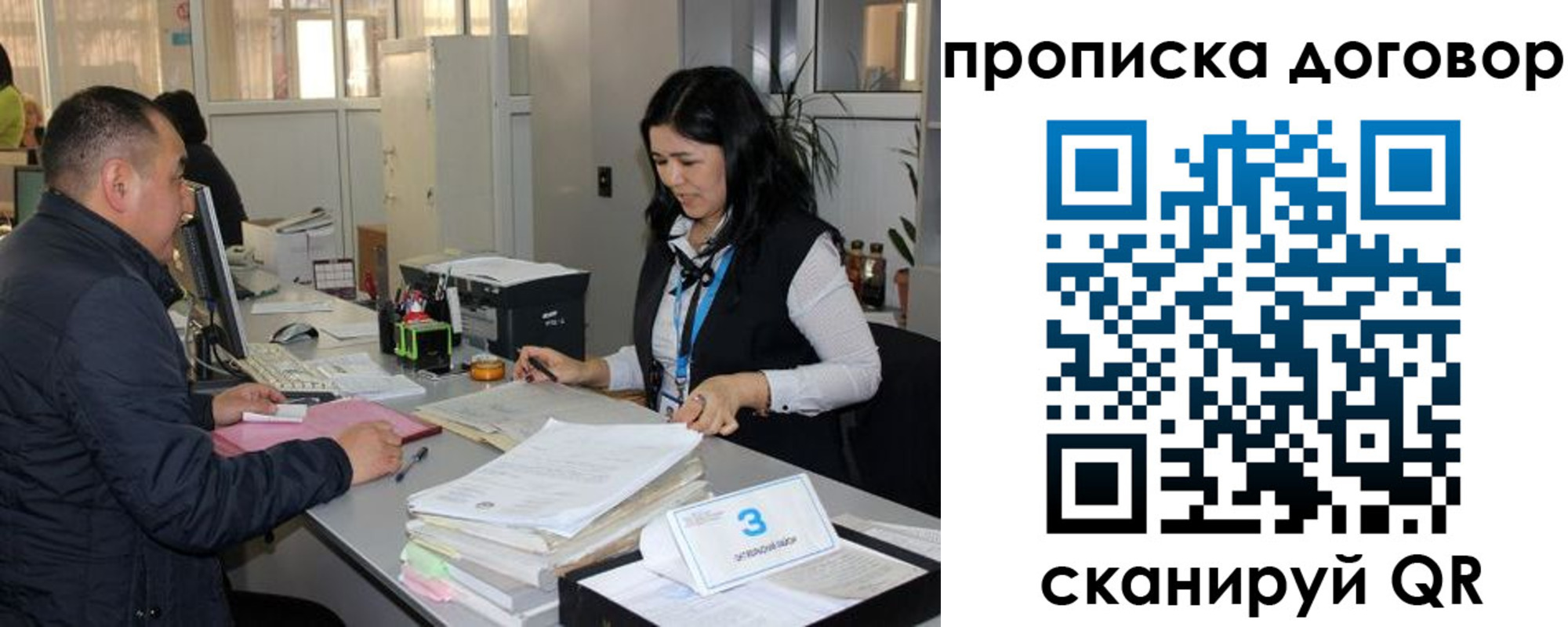 пропишу в квартире в Валуйках